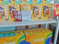 -回味鸭血粉丝汤(南京站店)