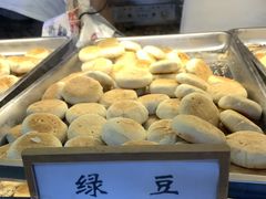 -矮子馅饼(大成路店)