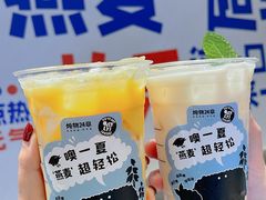 -炖物24章·顺时轻养茶(黄龙店)