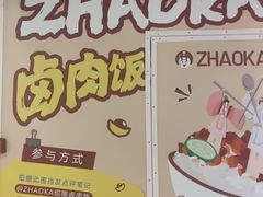 -美罗城