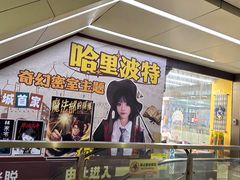 -谜盒子奇幻密室(南屏店)