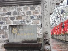 -丰都鬼城名山景区