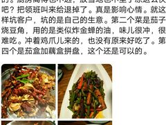 -小江南(万福园店)