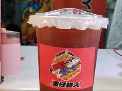 -蛋仔超人·鸡蛋仔·港奶(西华路店)