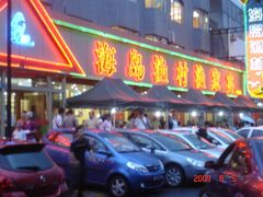 门面-海岛渔村大酒店(云霄路店)