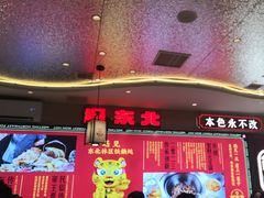 -遇东北林区铁锅炖(南开店)