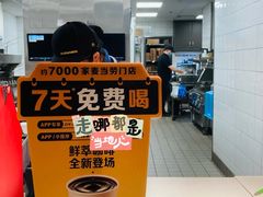 -麦当劳(百联西郊购物中心店)