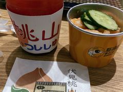 -伏小桃(雁塔MOMOPARK店)