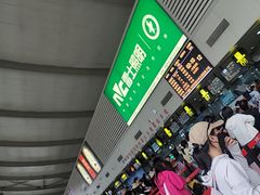 -丽江三义国际机场