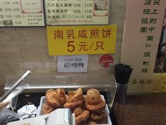 -老西关濑粉(文明路店)