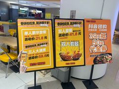 -万达广场(梁溪店)