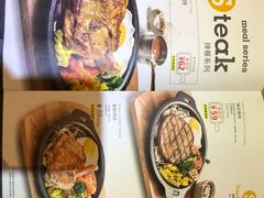 -凡塔斯牛排餐厅(厚街万达店)