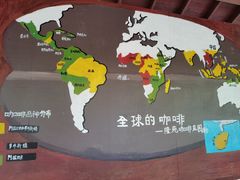 -兴隆隆苑咖啡庄园