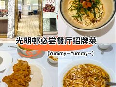 -光明邨大酒家(汇阳广场店)