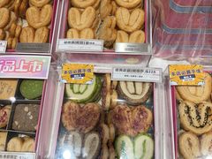 -曲奇童话(尖沙咀店)