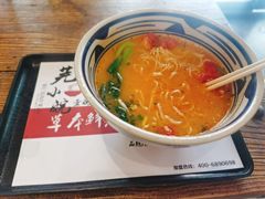 -芜小皖砂锅菜(青山街店)