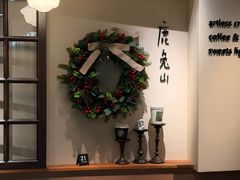 -luutosa  cafe & tea 鹿兔山