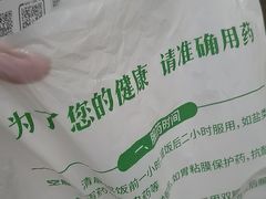 -上海市第七人民医院