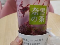 -奈雪的茶(杭州万象城PRO店)