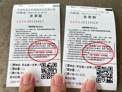 -平湖九龙山乐满地水上乐园