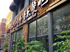 -老外街