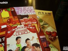 -必胜客(海滨店)