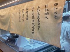 -RUXU入续糖水铺与包(卓悦中心店)