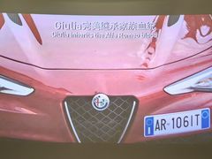 -上海保利玛莎拉蒂和阿尔法罗密欧(华翔路店)