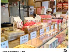 -矮子馅饼(大成路店)