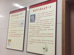 -广州中医药大学第一附属医院(总院)