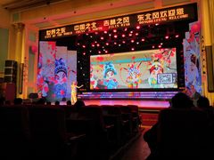 -东北风阿厦剧院(民康路店)