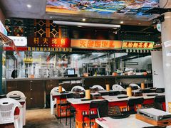 -纪录片《人生一串》体验店(静安店)