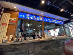 门面-亿诣蝎府炸酱面羊蝎子火锅(酷车小镇店)