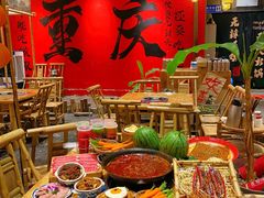 -袁山山重庆火锅(丈八北路店)