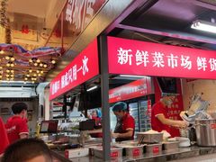 -赵美丽·重庆社区火锅·直营店(火车东站·中豪国际店)