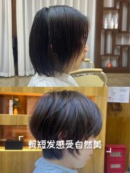 -D·HOUSE·法式烫·日系染