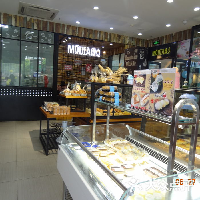 摩点手感烘焙体验馆