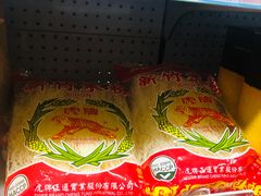 -帝玛进口精品超市D-MART