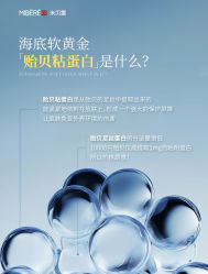 -香榭丽舍·海菲秀·皮肤管理痘敏肌修护