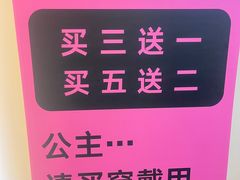 -万达坊(花园路店)