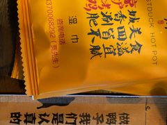 -三人行骨头王火锅(长寿店)