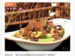 -金碧辉煌海鲜烧烤专营店(明泽街店)