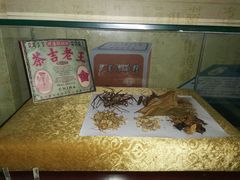 -王老吉凉茶博物馆