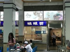 -陕西师范大学(雁塔校区)