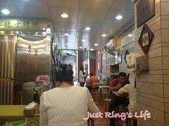 门面-味然香(起义路店)