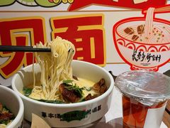 -龙湖星悦荟(颐和店)