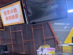 -卢米埃影城(苏州园区华润杜比全景声激光店)