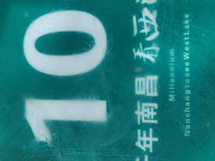 -龙老五汤店(站前西路店)