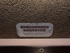-厘舍SPA(运达店)