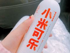 -711(土星店)
